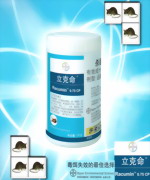 名称：立克命