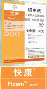 名称：快康