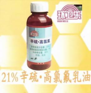 名称：环卫乐、辛硫、高氯氟21%