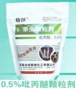 名称：幼剋、杀虫颗粒剂0.5%