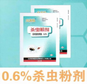 名称：大功达、杀虫粉剂0.6%