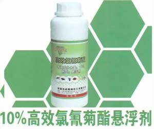 名称：大功达、高效氯氰菊酯10%