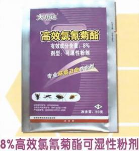 名称：大功达、高效氯氰菊酯8%
