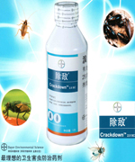 名称：除敌