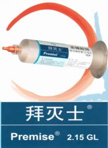 名称：拜灭士