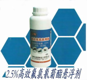 名称：卫得、氟氯氰菊酯2.5%