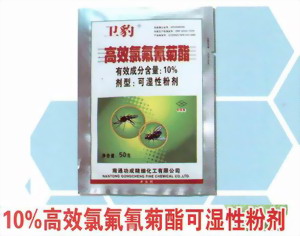 名称：卫豹’高效氟氯氰菊酯10%