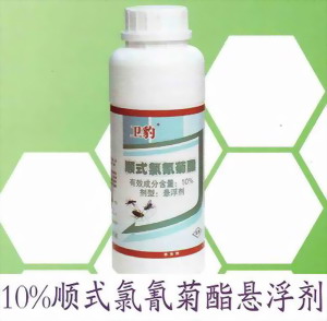 名称：卫豹、顺式氯氰菊酯10%
