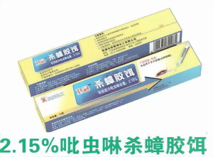 名称：卫豹、杀蟑胶饵2.15%